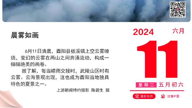 字母哥：不记得上次半场落后33分是什么时候了 这让人很沮丧