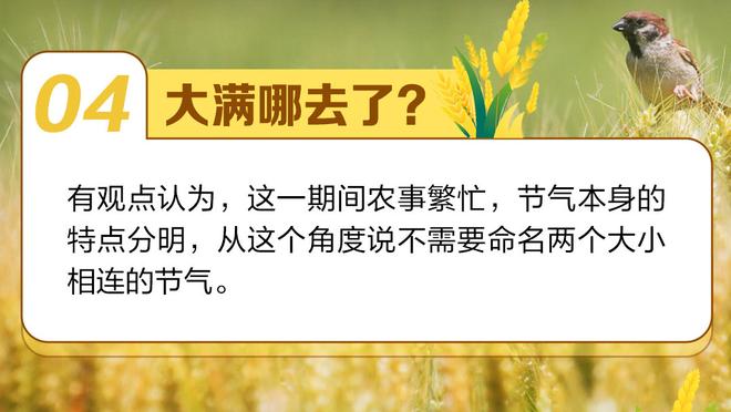 开云app体育官网入口下载苹果截图1