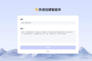 开云官网入口下载手机版安装教程截图2